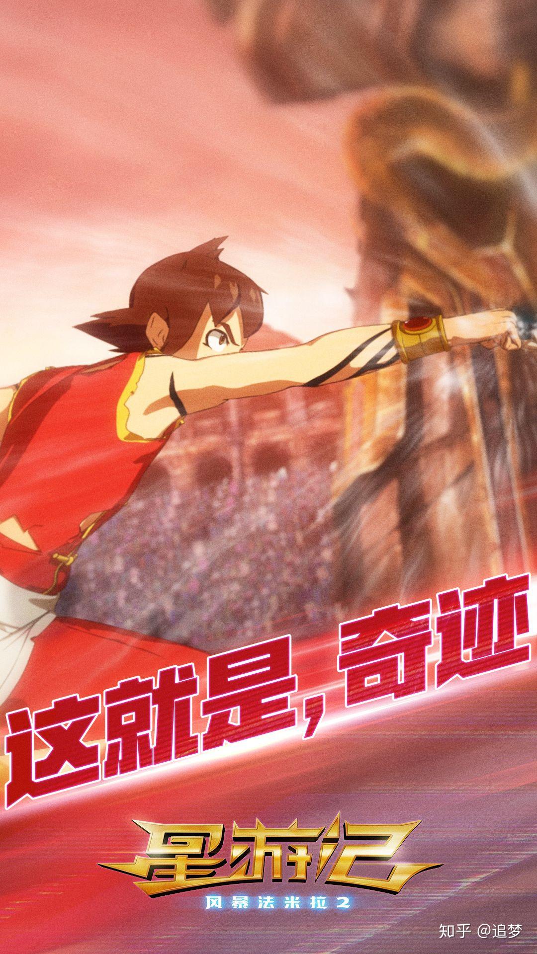 魔法教师艾莉森：在平凡小镇创造奇迹，守护孩子梦想