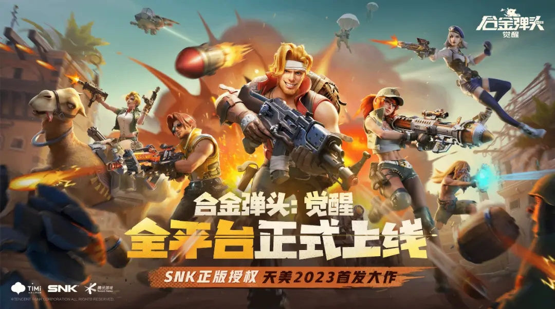 最火竞技手游_手机竞技游戏排行榜前十名_竞技游戏排行榜2020