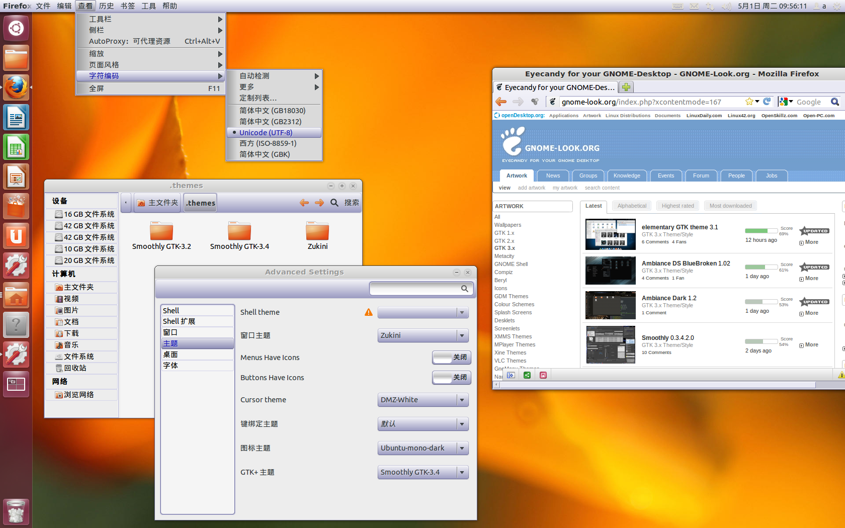 linux更改文件夹名_linux改文件夹名的命令_linux更改文件夹名字