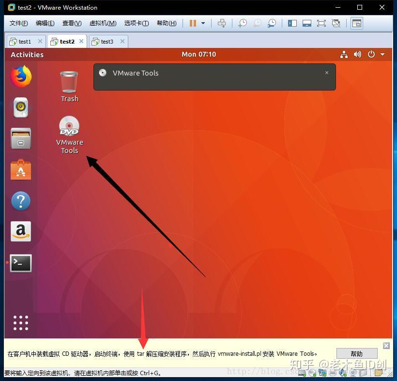 linux更改文件夹名字_linux改文件夹名的命令_linux更改文件夹名