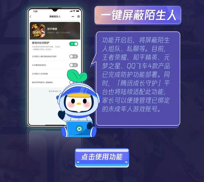 沉迷女人手机游戏视频_女人沉迷手机游戏_沉迷女人手机游戏