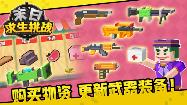 僵尸手机类型的游戏_有没有僵尸世界手机游戏_没有僵尸的生存游戏
