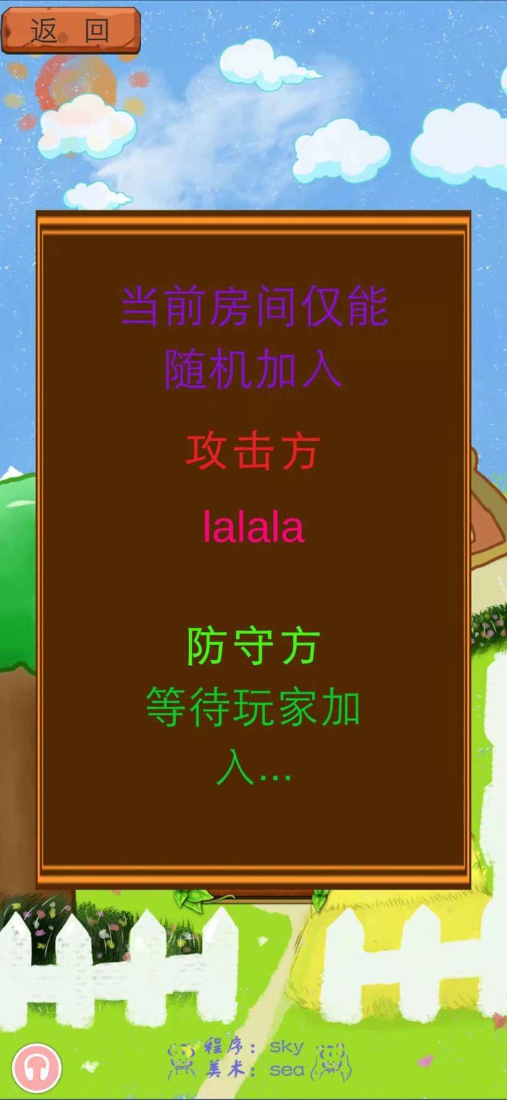 苹果手机联机游戏搞笑_苹果有趣的联机游戏_搞笑联机苹果手机游戏有哪些
