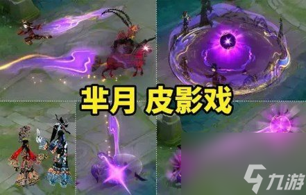 有皮肤的手机驾驶游戏-手机驾驶游戏皮肤大揭秘：夜幕幽灵、火焰