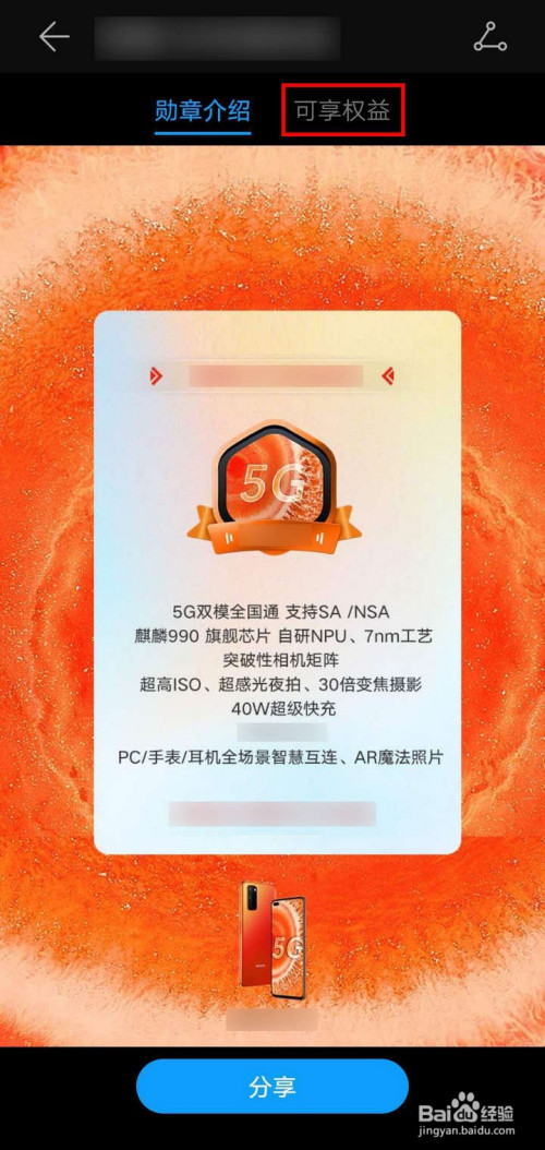 怎么投诉苹果游戏扣费_苹果手机游戏扣费投诉_12315投诉苹果游戏退款