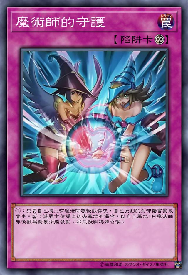 游戏王卡片兑换码手机版：随时随地开启心跳对战