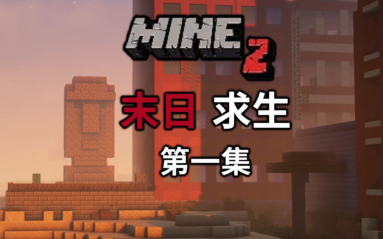 生存的单机手机游戏_单机生存手机游戏破解版_单机生存手机游戏推荐