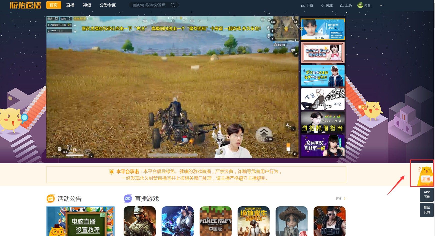 苹果手机联机玩的游戏_手机多人联机游戏苹果版_苹果手机游戏联机游戏