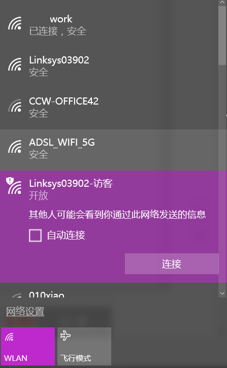 连接网络上网_网络连上却上不了网怎么回事_上网网络不好怎么办