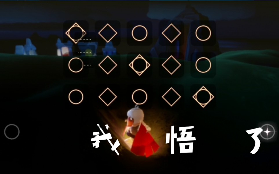 大悲咒招邪吗_大悲咒招不招鬼_光遇大悲咒