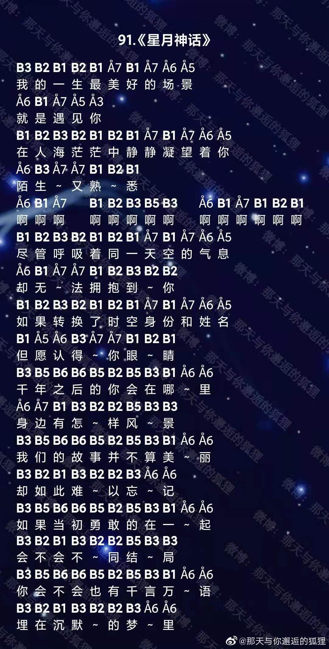 大悲咒招不招鬼_光遇大悲咒_大悲咒招邪吗