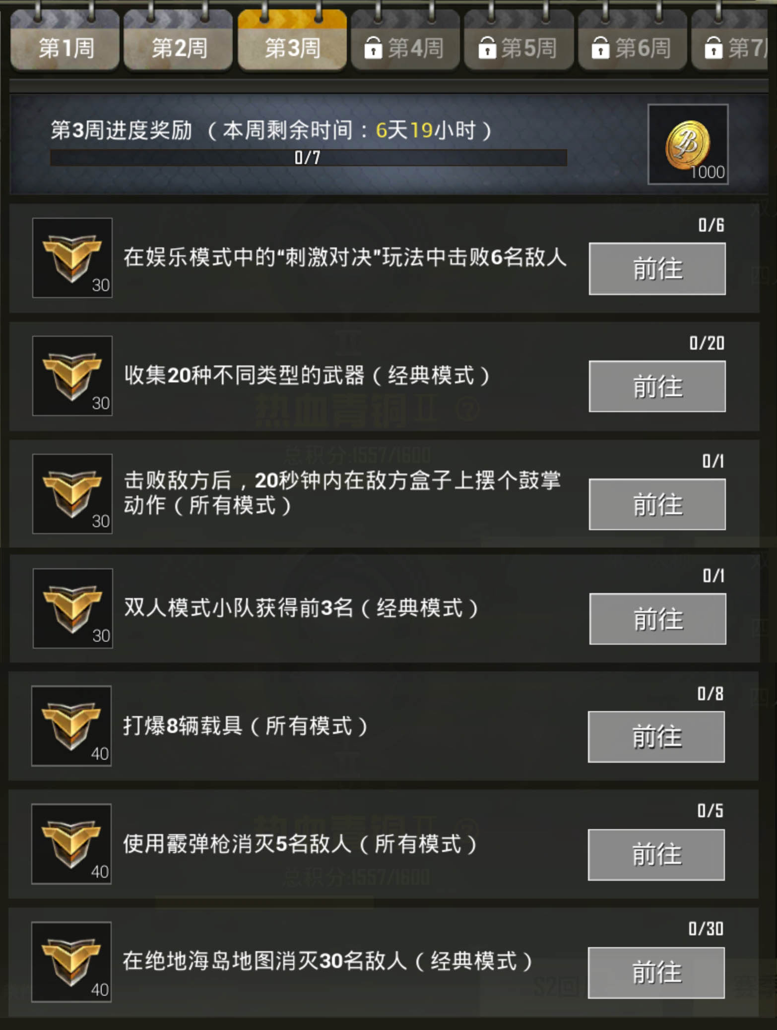 手机和平精英解说游戏_解说精英和平手机游戏视频_和平精英手游解说视频