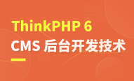 vue无缝滚动表格_vue无缝滚动_html无缝滚动
