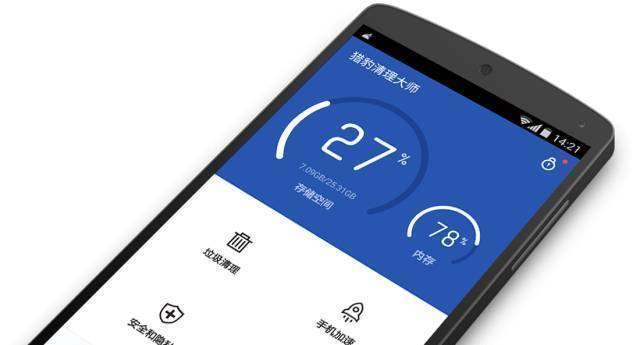 苹果手机玩游戏卡出来怎么办_苹果手机玩游戏页面卡_苹果手机玩游戏卡住不动怎么办