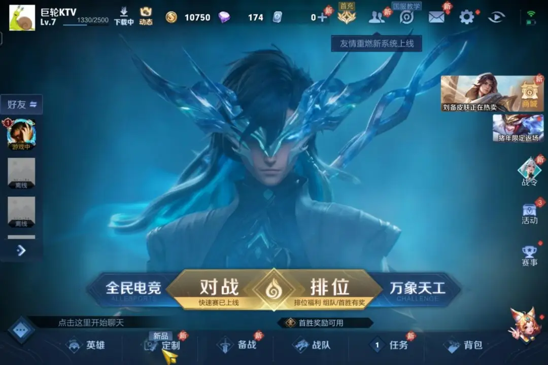 手机可以玩的手机类游戏_手机玩游戏可以吗_手机玩类游戏可以赚钱吗