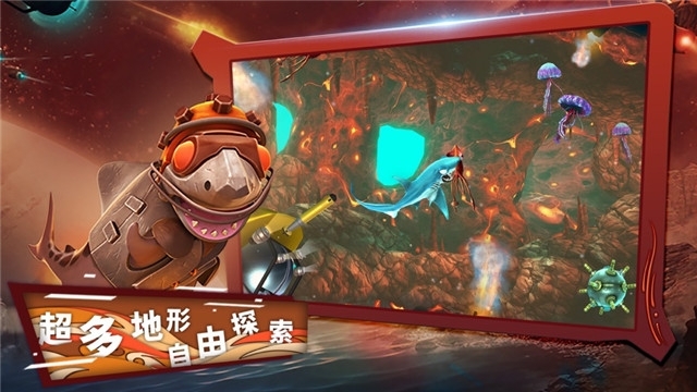 深海游戏_深海的手机游戏_深海类型游戏
