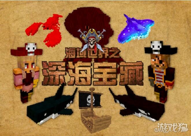 深海类型游戏_深海游戏_深海的手机游戏