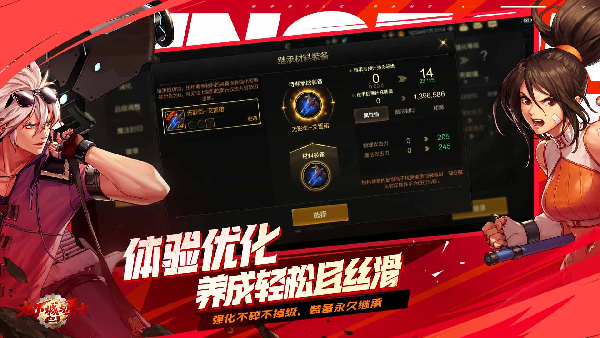 手机测试游戏软件_手机测试版在哪下载游戏_测试游戏大全免费测试