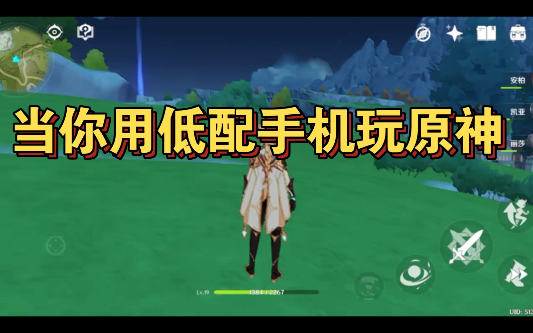 低配手机的游戏_手机低配版推荐游戏有哪些_推荐好玩的手游低配手机也能玩