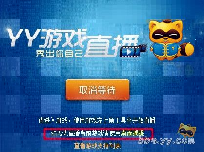 直播玩手机游戏需要什么设备_直播手机打游戏_如何手机直播玩游戏