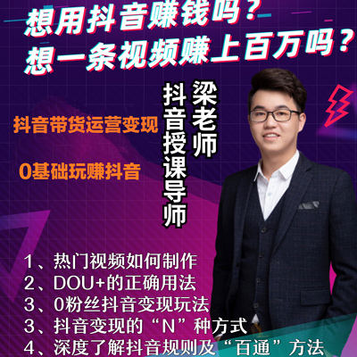 抖音橱窗里的佣金是怎么算的_靠抖音橱窗佣金一个月能赚多少_抖音橱窗佣金多久入账