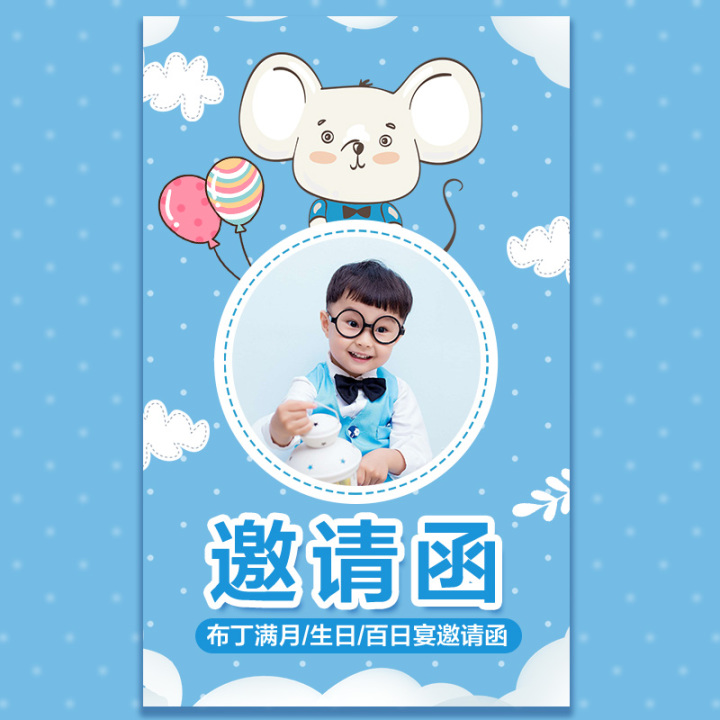 请帖音乐游戏手机_osu音乐游戏的创始人_牵丝戏戏腔音有多高