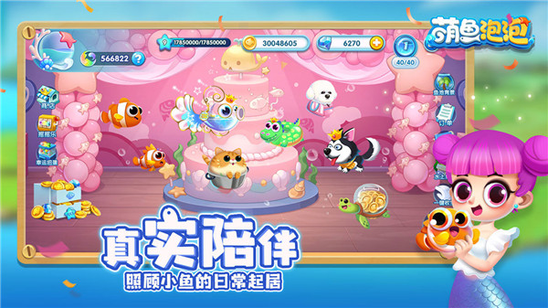 手游平台商城_什么手机商城游戏多一点_手游购物商城