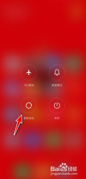 手机后台挂游戏怎么取消_腾讯管家后台更新游戏_游戏后台自动喊话工具