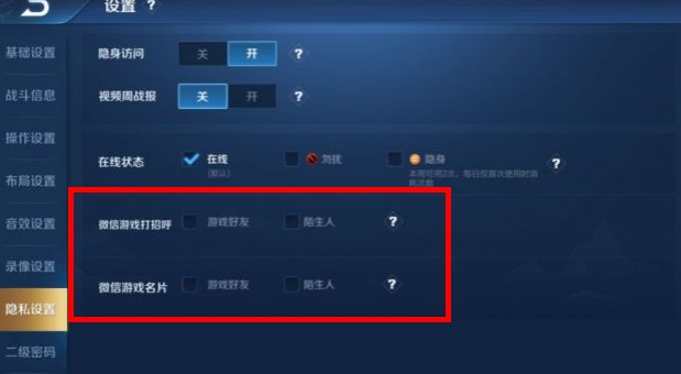 手机后台挂游戏怎么取消_腾讯管家后台更新游戏_游戏后台自动喊话工具