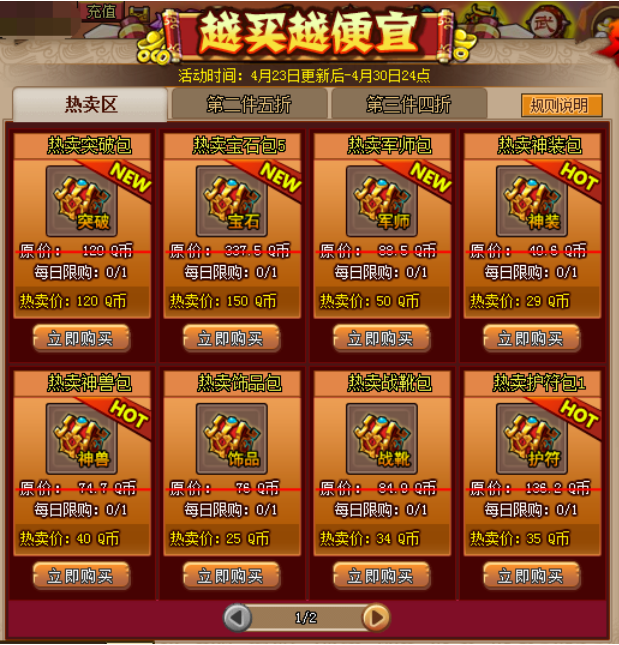 苹果手机游戏内充值_iphone充值游戏_苹果手机充值游戏