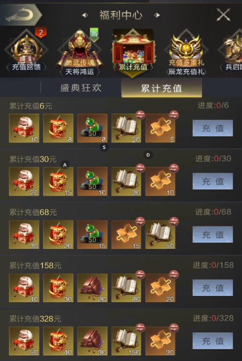 iphone充值游戏_苹果手机充值游戏_苹果手机游戏内充值