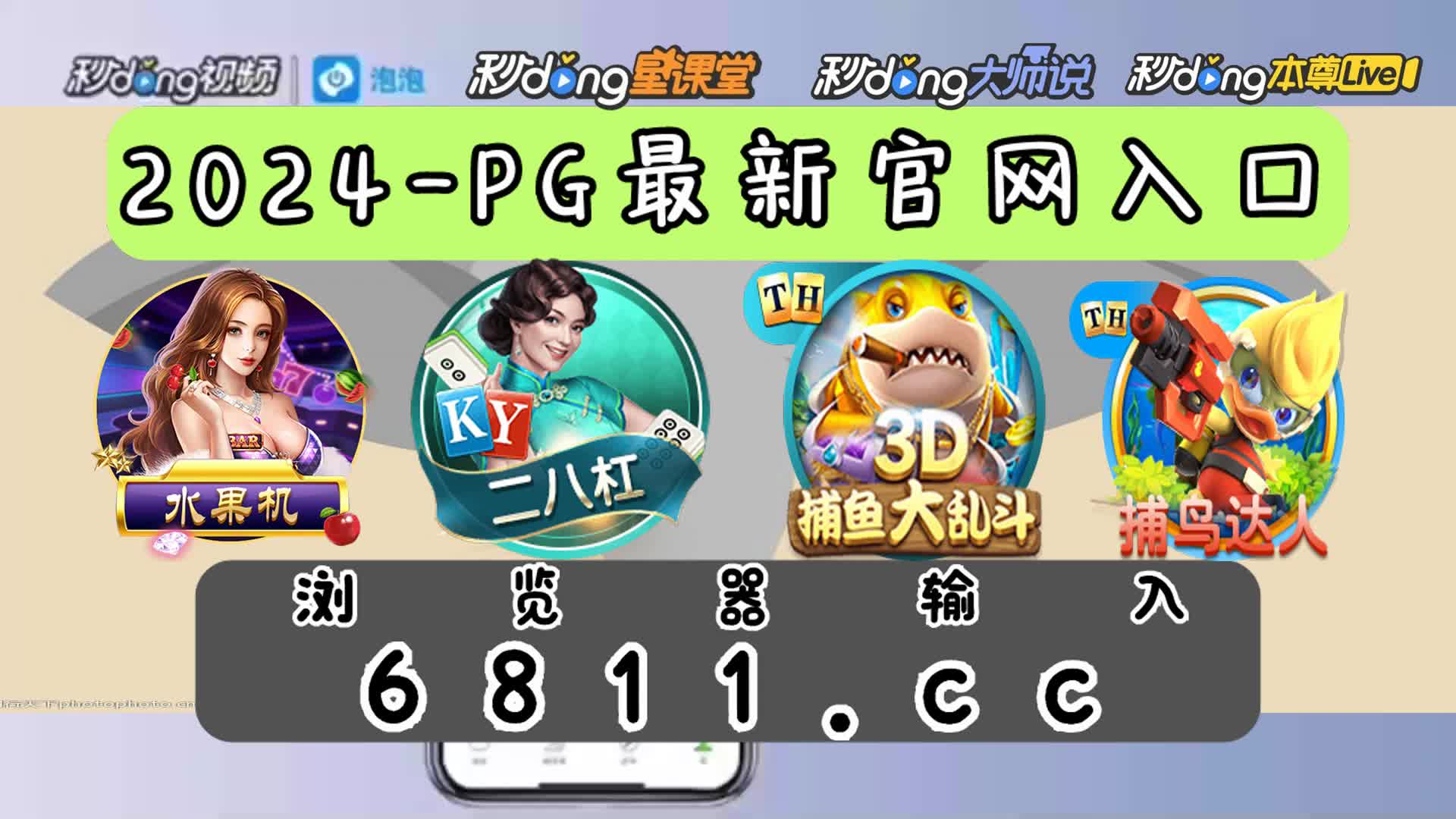 手机版电子游艺游戏平台_电子游艺平台最新版_电子游艺游戏官方网站