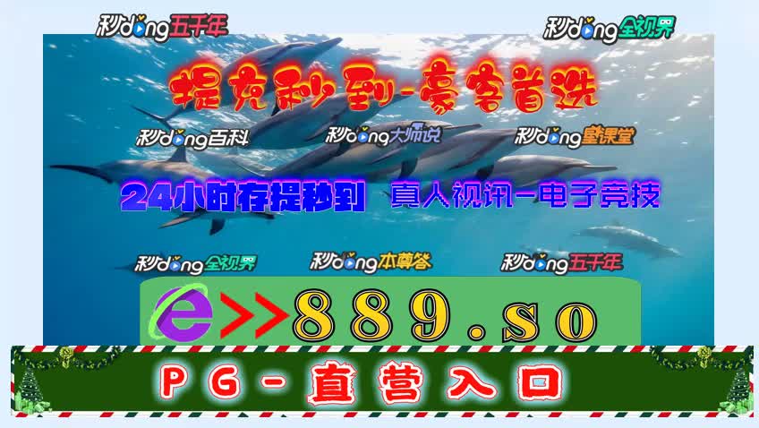 电子游艺游戏官方网站_电子游艺平台最新版_手机版电子游艺游戏平台