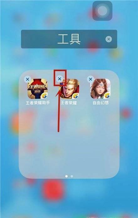 苹果5手机能下游戏吗王者_王者荣耀苹果手机能下载吗_苹果下王者荣耀
