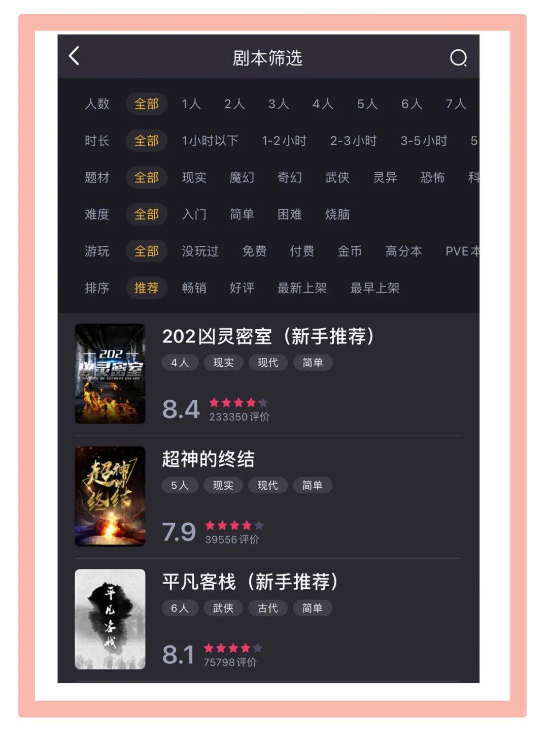 大型手机游戏app_大型手游软件下载_手机大型游戏在哪下