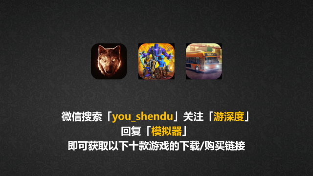 大型手游软件下载_大型手机游戏app_手机大型游戏在哪下