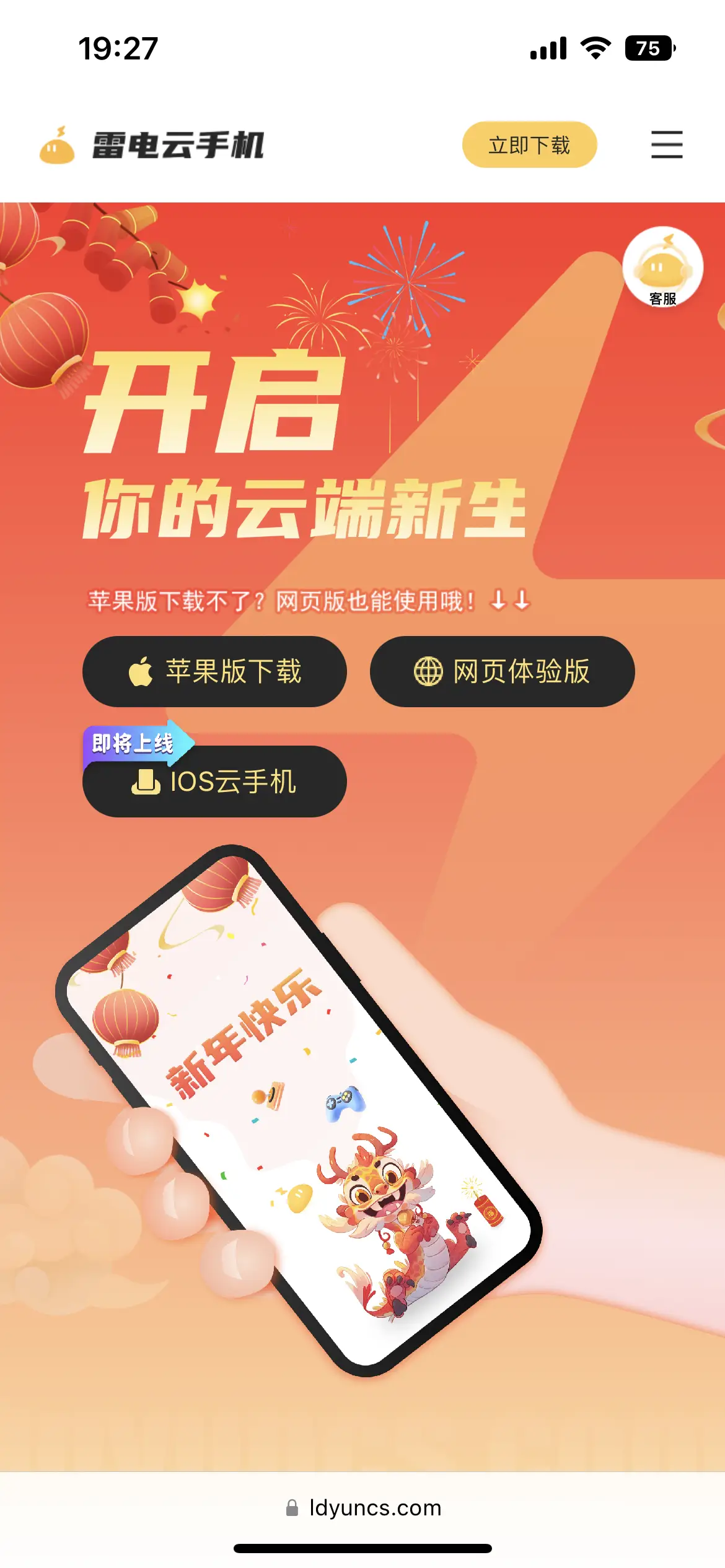 手机挂机游戏充电_手机充电游戏挂机可以么_一边充电一边挂机游戏