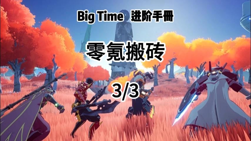 手机挂机游戏充电_一边充电一边挂机游戏_手机充电游戏挂机可以么