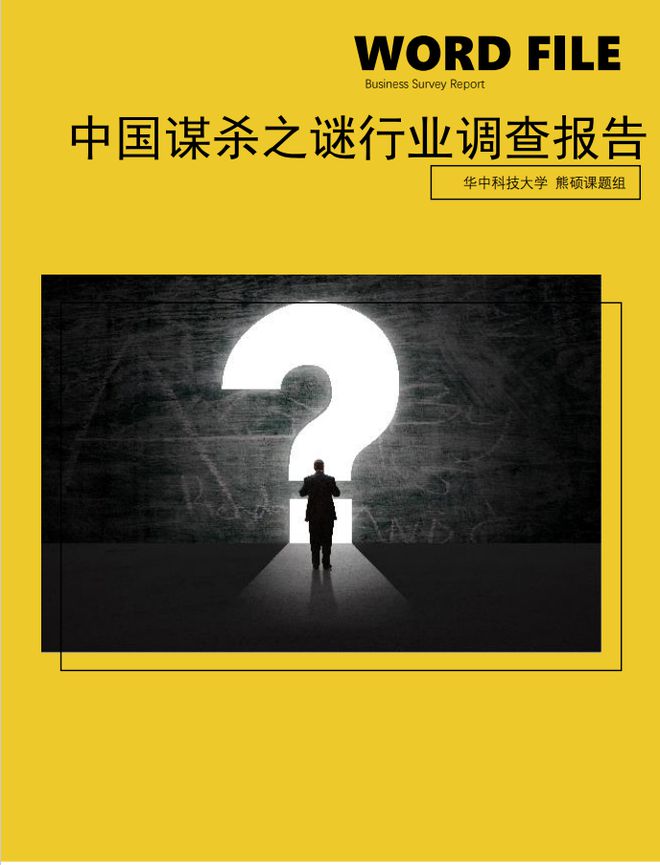 苹果叫手机游戏怎么叫_苹果游戏手机叫什么_苹果手机游戏