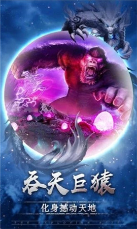 手机版山海经游戏广告_山海经游戏广告cg出处_山海经游戏广告合集