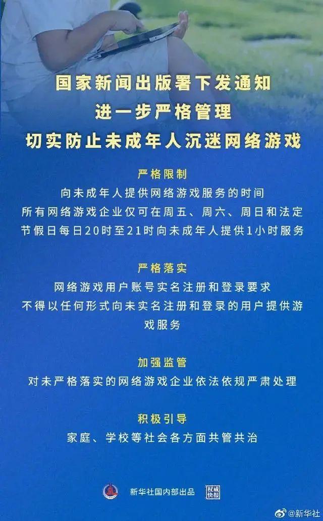 手机游戏捕鱼_手机游戏平台_手机h游戏IT