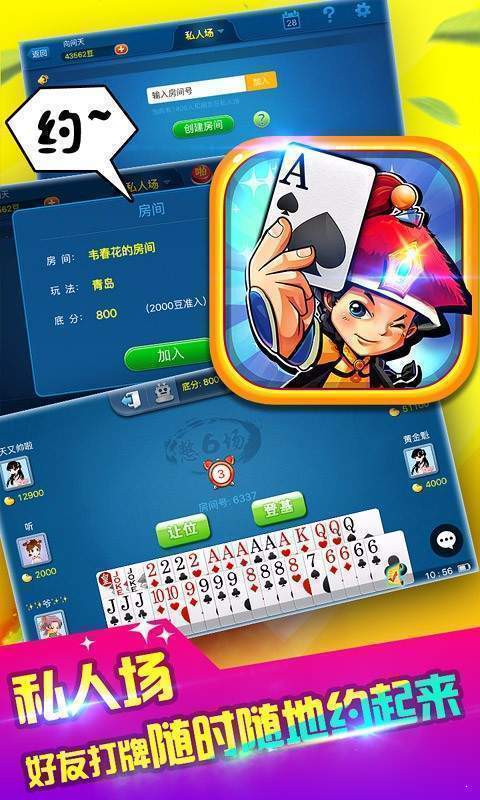 单机麻将手机游戏免费_单机麻将手机游戏推荐_手机麻将游戏 单机