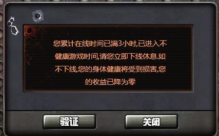 手机互联网游戏危害_联网危害手机游戏怎么解决_联网的手机游戏能破解吗