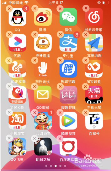 彻底删除软件商店_如何删除手机游戏软件商店_删除软件商店对手机有什么影响