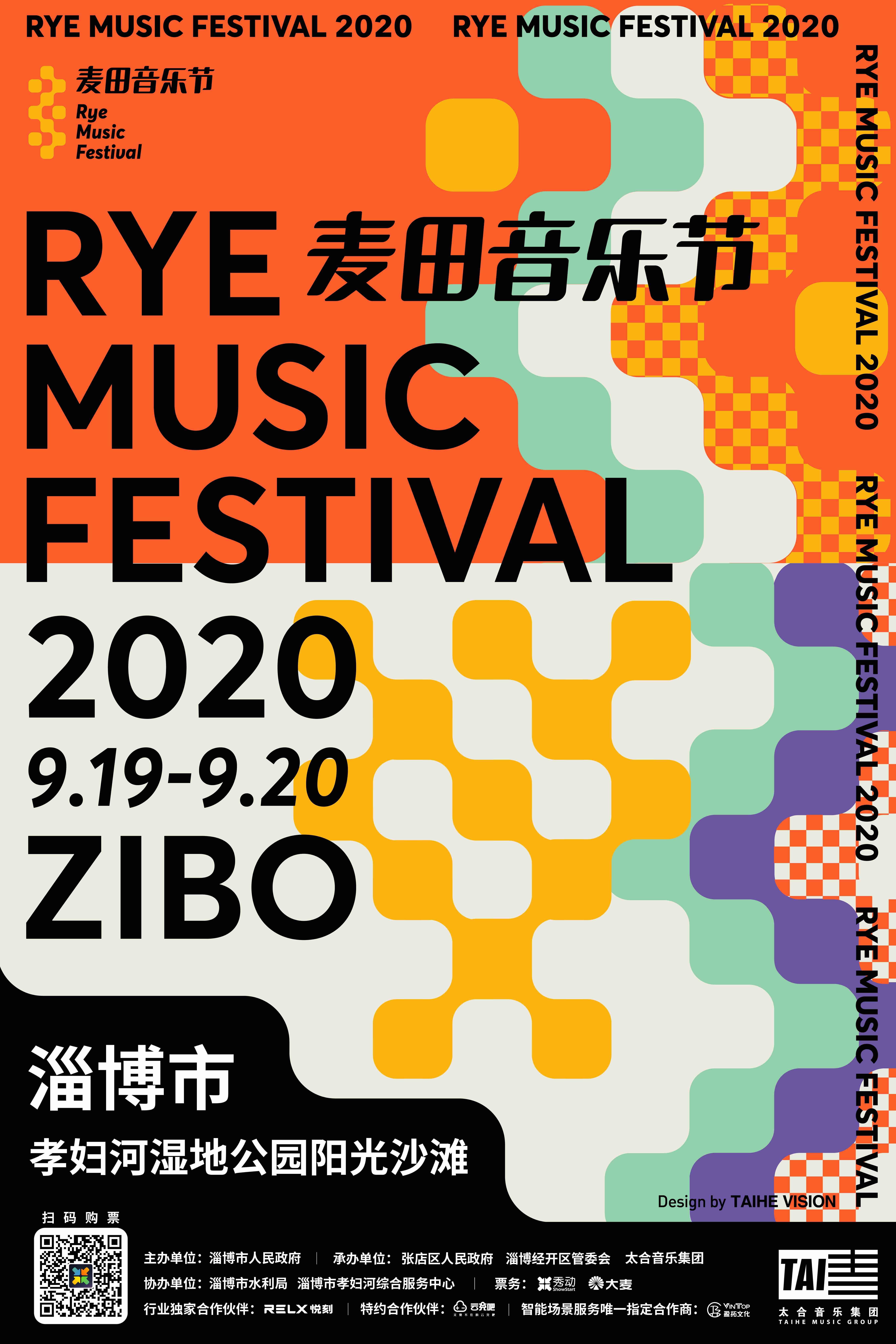 顶级音乐版手机世界游戏推荐_音乐世界手机版下载_世界顶级音乐手机版游戏