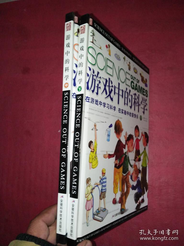 科学游戏公司sg_科学游戏公司排名_游戏科学公司