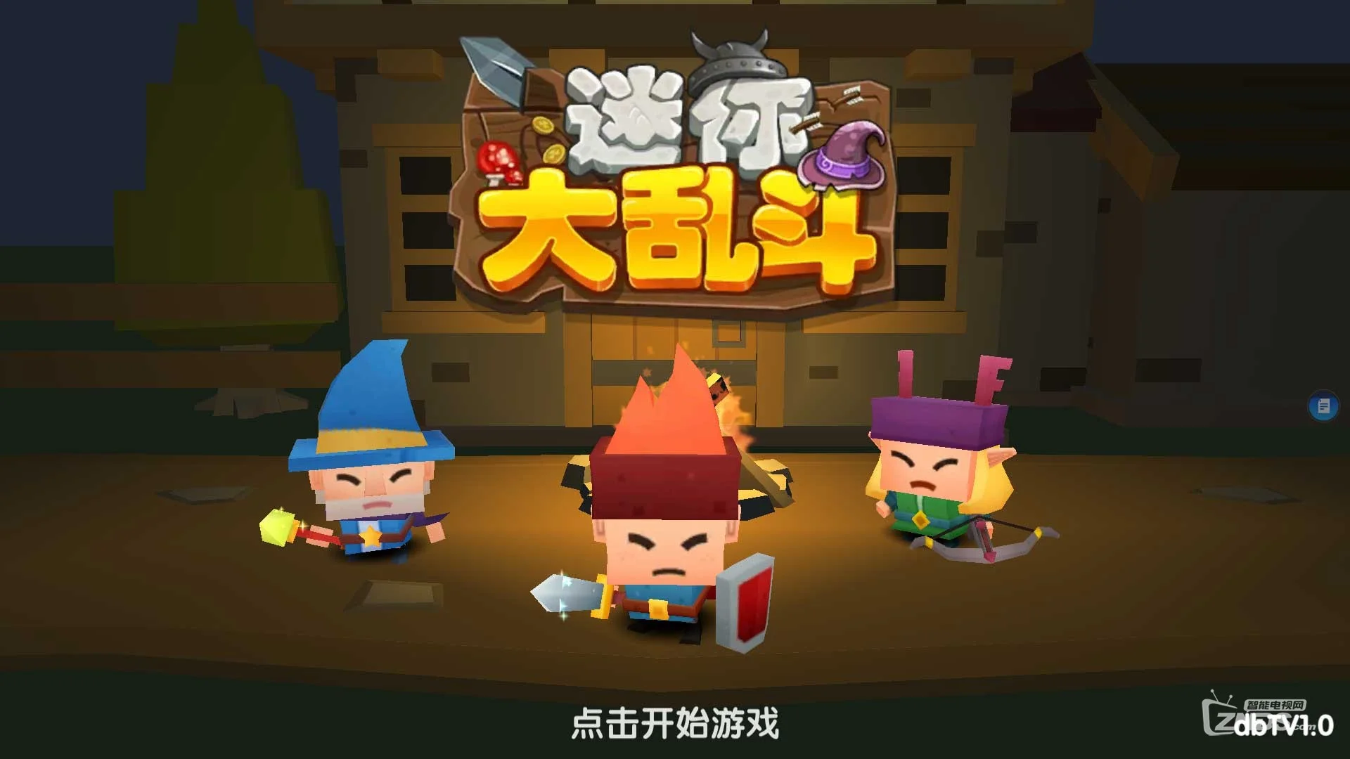 迷你玩其他游戏_什么迷你手机可以打游戏_迷你打手机游戏可以开挂吗