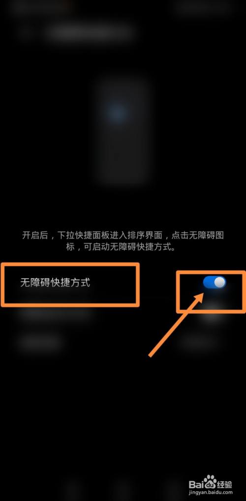 苹果手机游戏设置快捷指令_快捷指令苹果设置手机游戏模式_苹果快捷指令怎么设置游戏模式