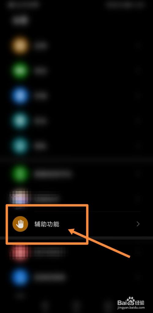 苹果手机游戏设置快捷指令_苹果快捷指令怎么设置游戏模式_快捷指令苹果设置手机游戏模式