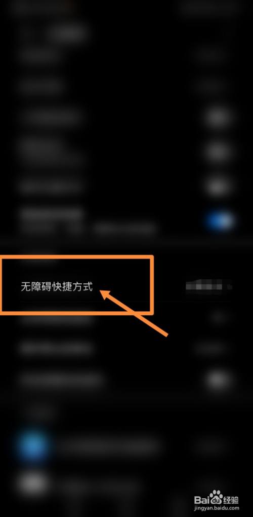 苹果手机游戏设置快捷指令_快捷指令苹果设置手机游戏模式_苹果快捷指令怎么设置游戏模式
